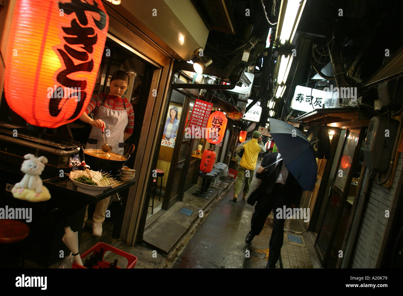 japan pee Omoide Yokacho, Pee Alley, a lane of restaurants, Shinjuku, Tokyo, Japan  Stock Photo - Alamy