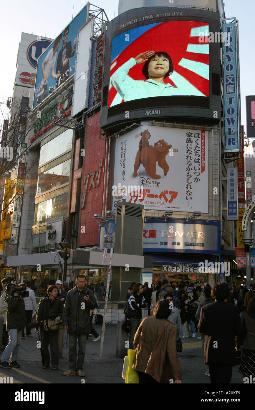 Promo video for Japan Marine Self Defense Force, Shibuya, Tokyo, Japan Stock Photo