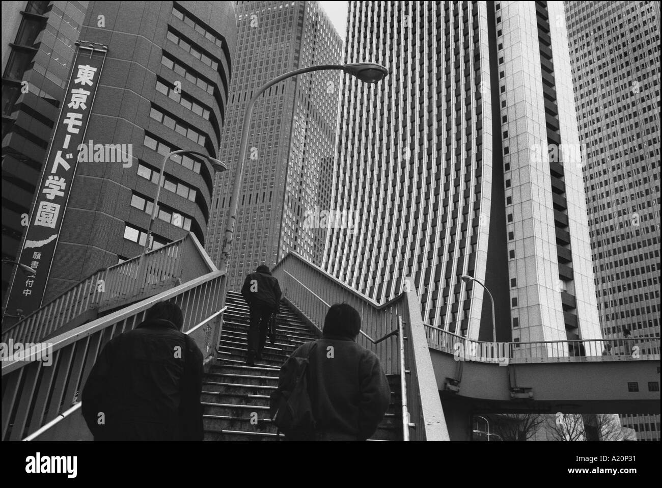 The skyscraper district of Nishi Shinjuku the heart of Tokyo, Japan Stock Photo