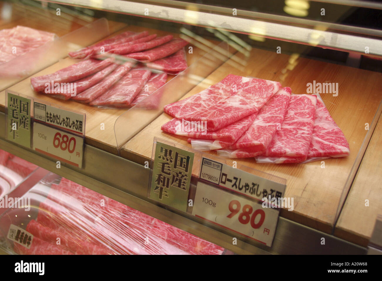 Wagyu beef on sale in a Jusco supermarket, with a serial number for