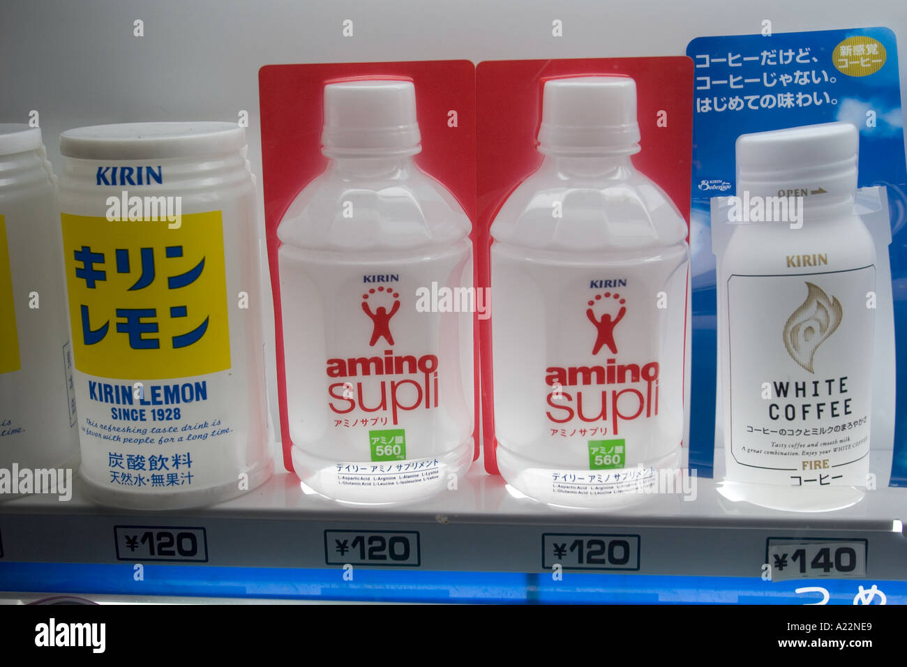 Automatic Drinks Machine Kyoto Japan Stock Photo