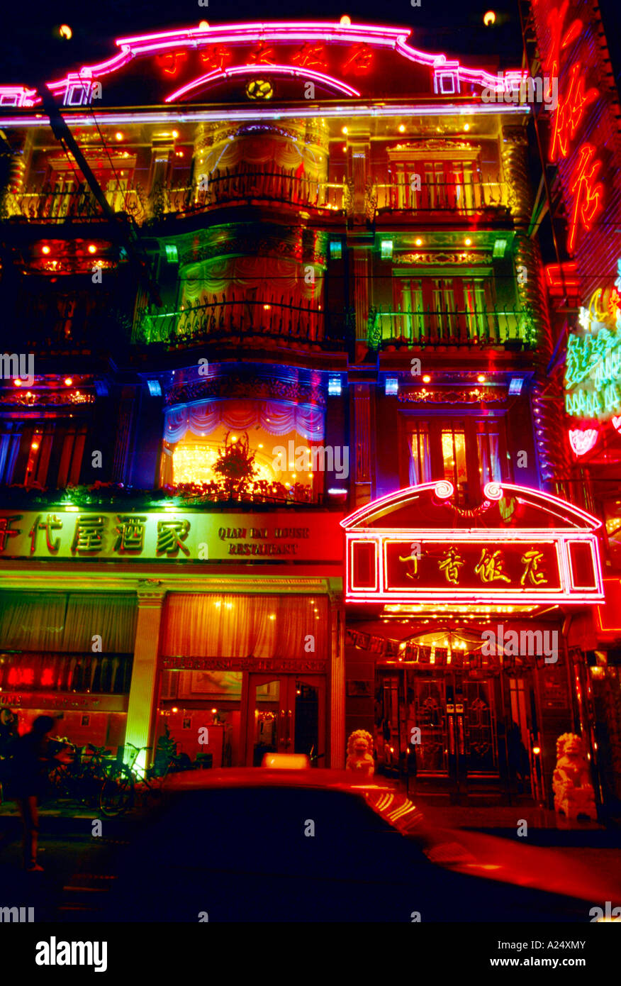 Leuchtreklame Main Shopping Street Zhapu Lu Shanghai China Stock Photo