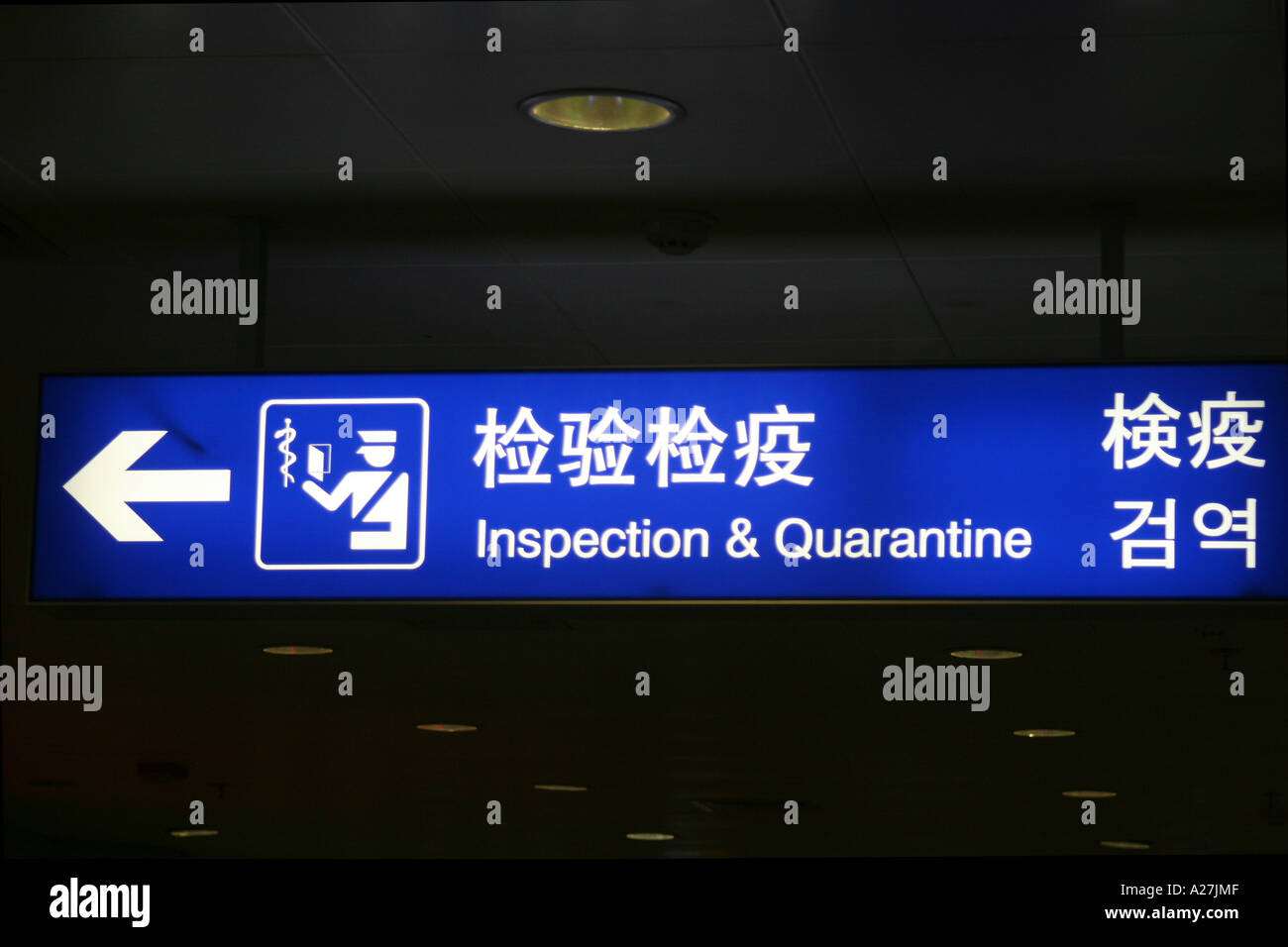 Quarantine Inspection Inspection and quarantine sign at Beijing airport Stock Photo - Alamy