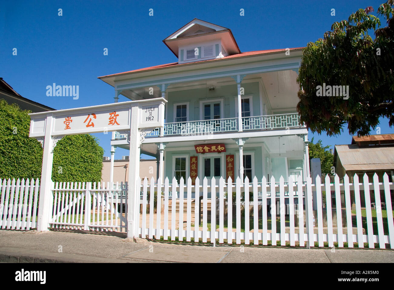 Wo Hing Chinese Temple and museum on Front Street in Lahaina, Maui, Hawaii  Stock Photo - Alamy