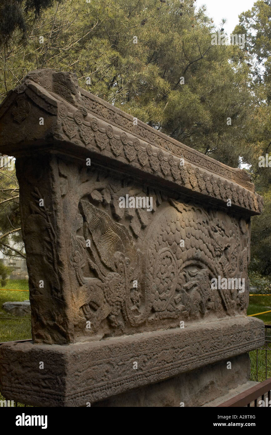 Tie Ying Bi. English translation the Iron Screen at Beihai Gongyuan in