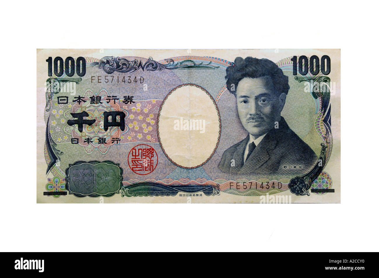 Japanese 1000 yen banknote against a white background Stock Photo Alamy