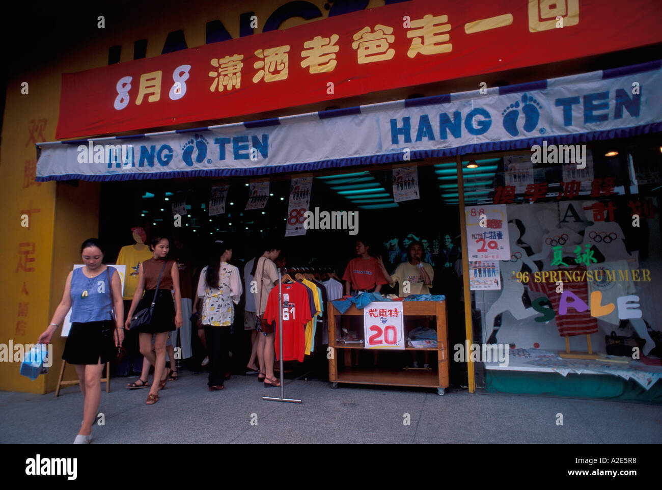 Western brandname clothes store Stock Photo Alamy