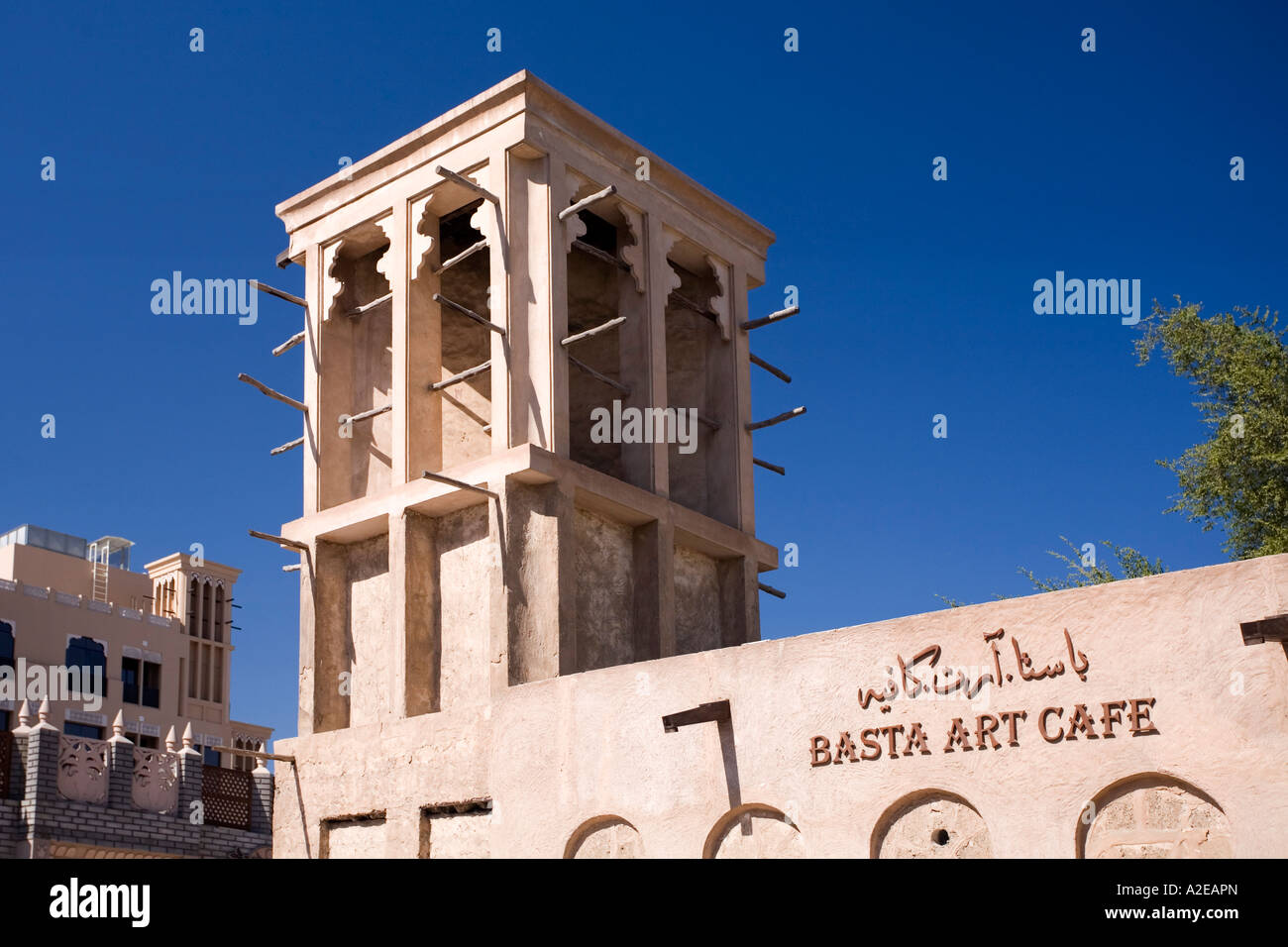 Bur Dubai Bastakiya historical district Stock Photo