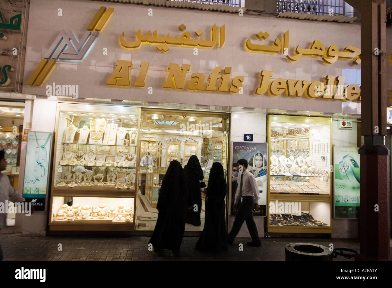 Dubai Deira gold market gold souq veiled women in front of Kranz Jewels Stock Photo