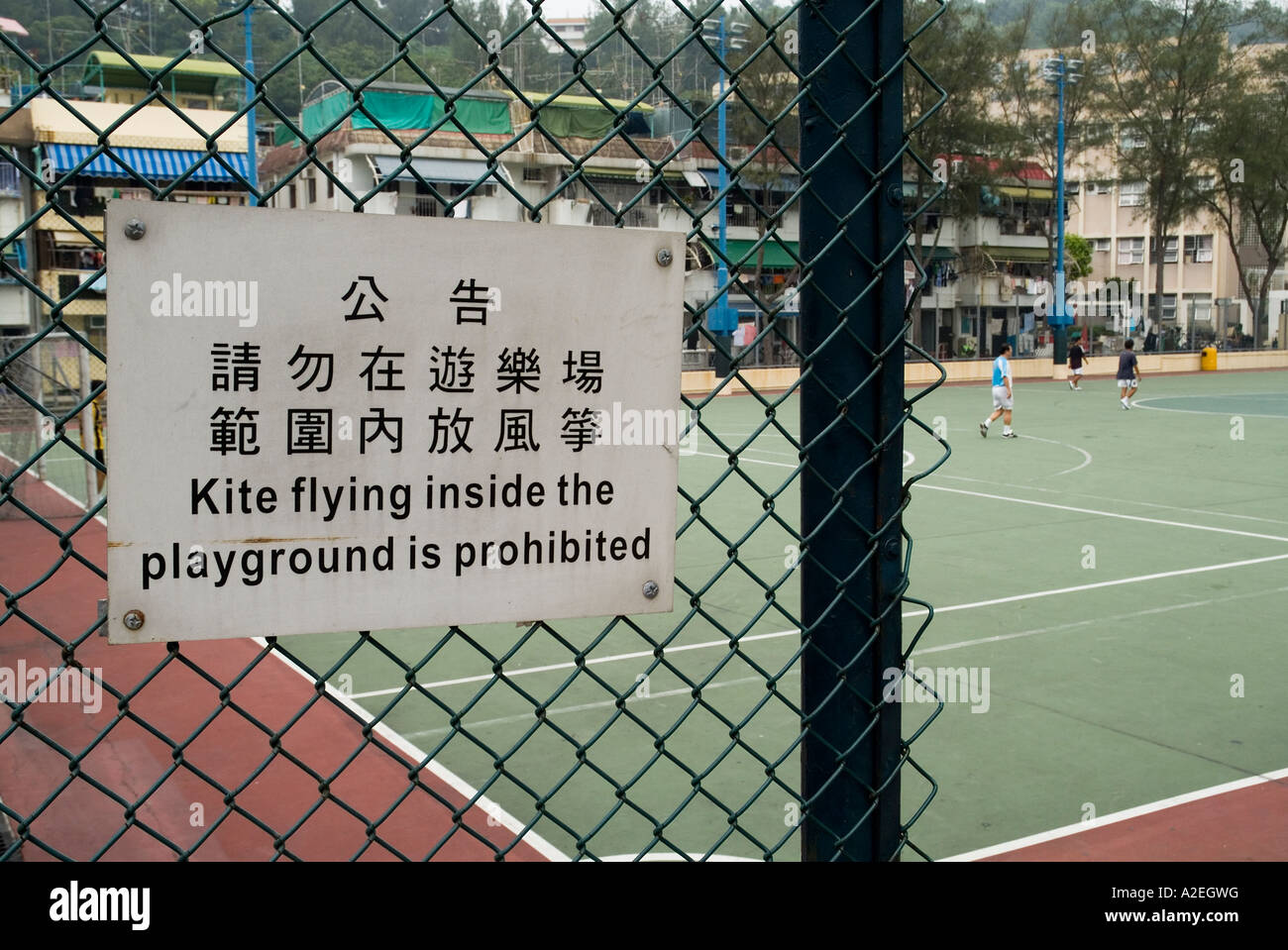 dh Multi language signs CALLIGRAPHY HONG KONG Playground kite flying