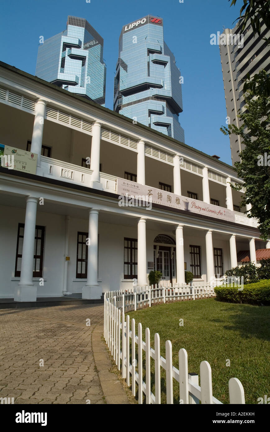 dh Museum of Tea Ware Park CENTRAL HONG KONG Colonial Flagstaff house Lippo Centre british china historical old new empire buildings design Stock Photo