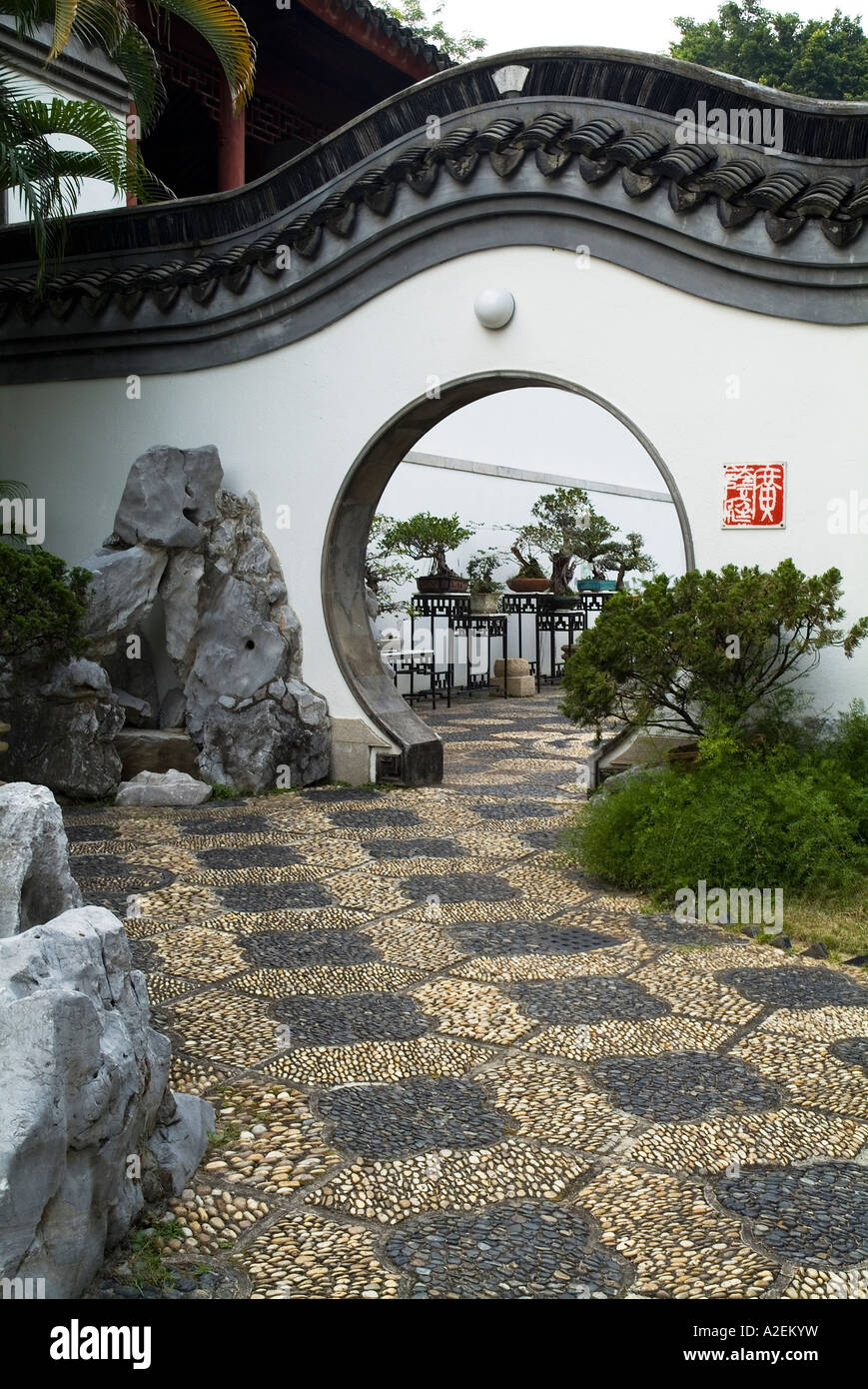 dh Walled City KOWLOON PARK HONG KONG Kwong Yam Square Feng shui good luck circle round entrance chinese gate fortune door fungshui courtyard fung Stock Photo