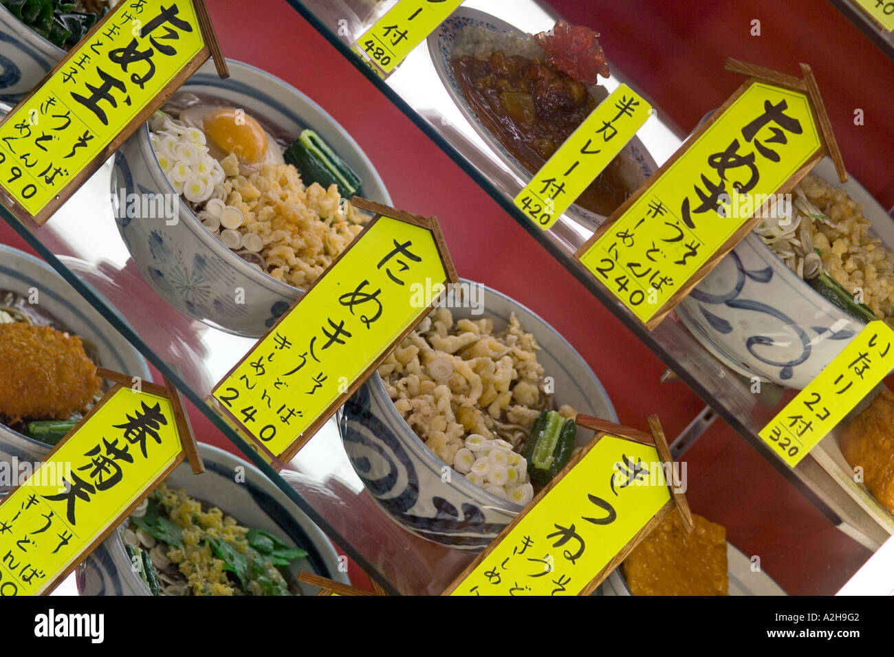 Japan, Tokyo, Rice bowls in restaurant Stock Photo Alamy