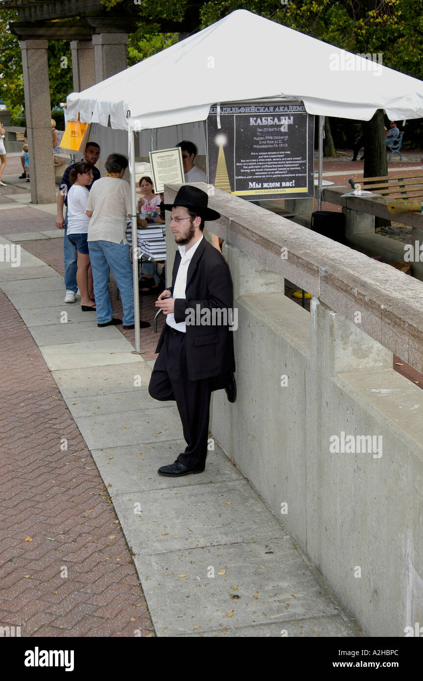 Jewish religion young man stay near wall  Philadelphia  Pennsylvania USA Stock Photo