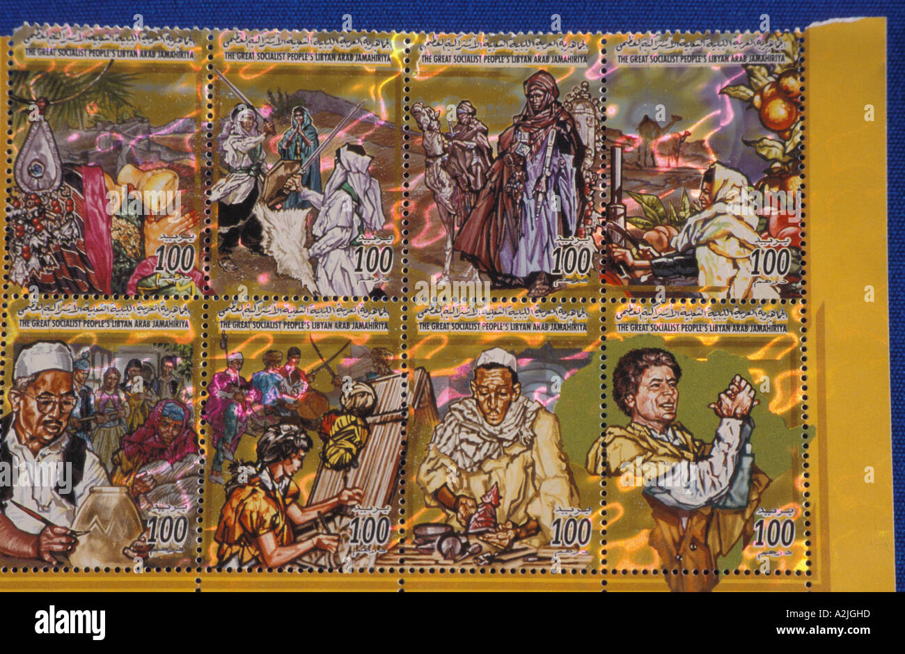 Africa, Libya, Postage Stamps Stock Photo