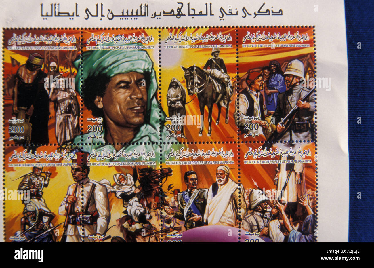 Africa, Libya, Postage Stamps Stock Photo