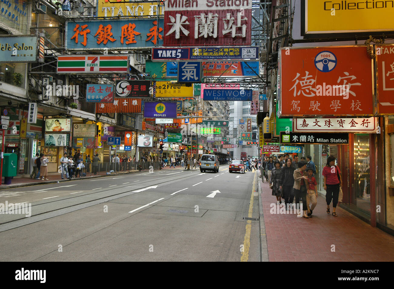 city traffic below advertisement signs on Hong Kong Island Stock Photo