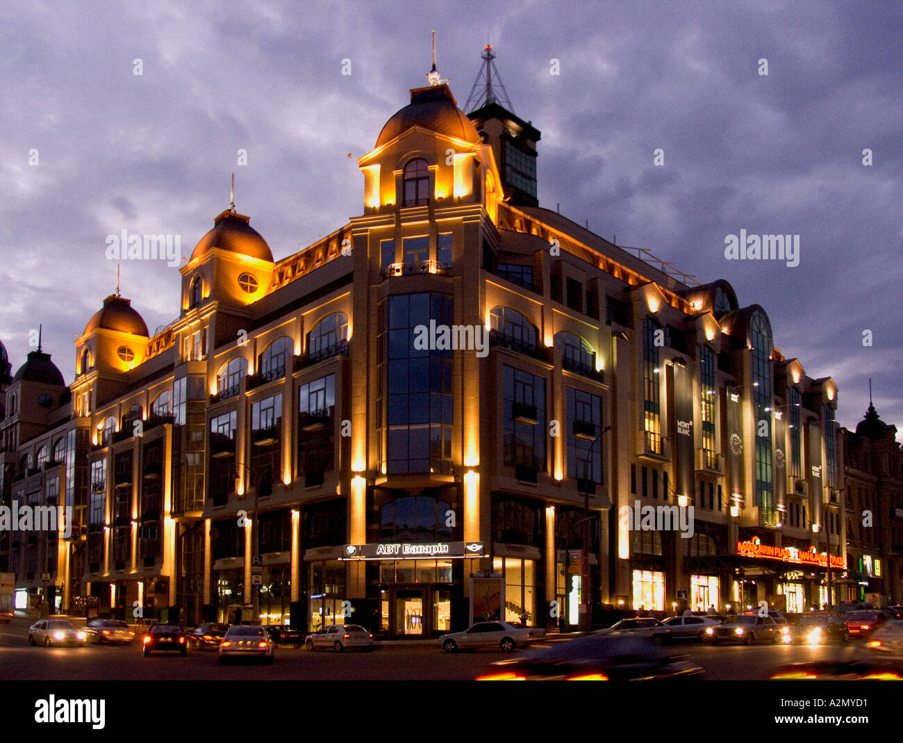Ukraine Kiev shopping store Mandarine placa near to Bessarabs ka place