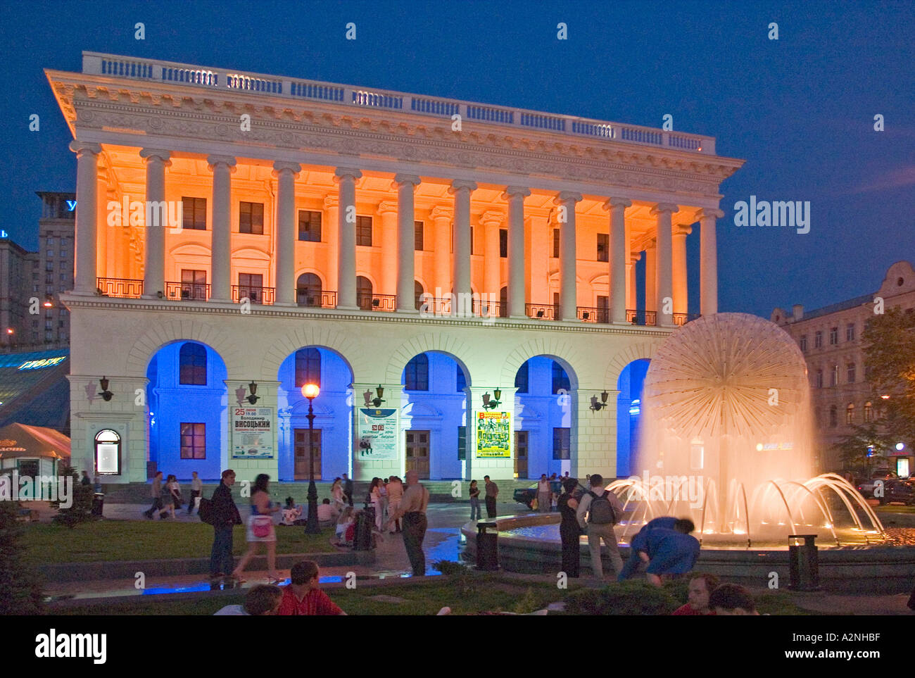 Ukraine Kiev Place of Independence with building of national akademie