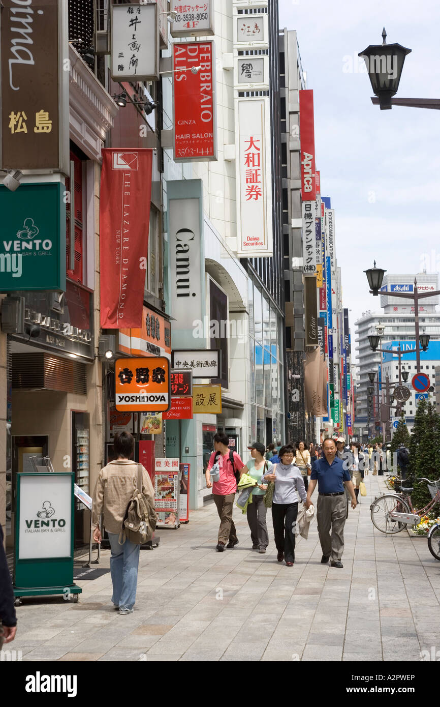 Ginza Tokyo Japan Stock Photo - Alamy
