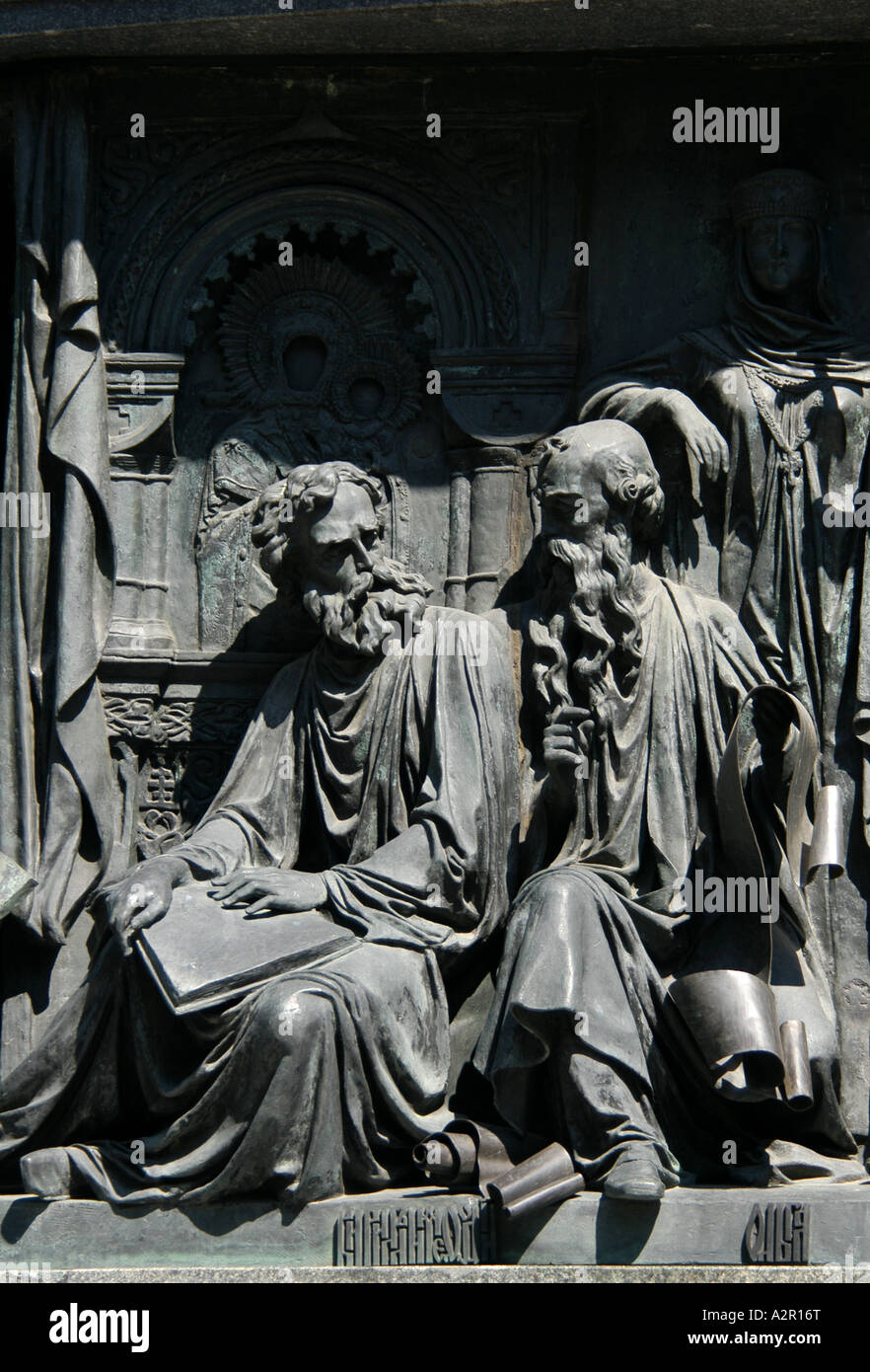 St Cyril and Methodius. Detail of the Monument to the Millennium of Russia in Veliky Novgorod, Russia Stock Photo