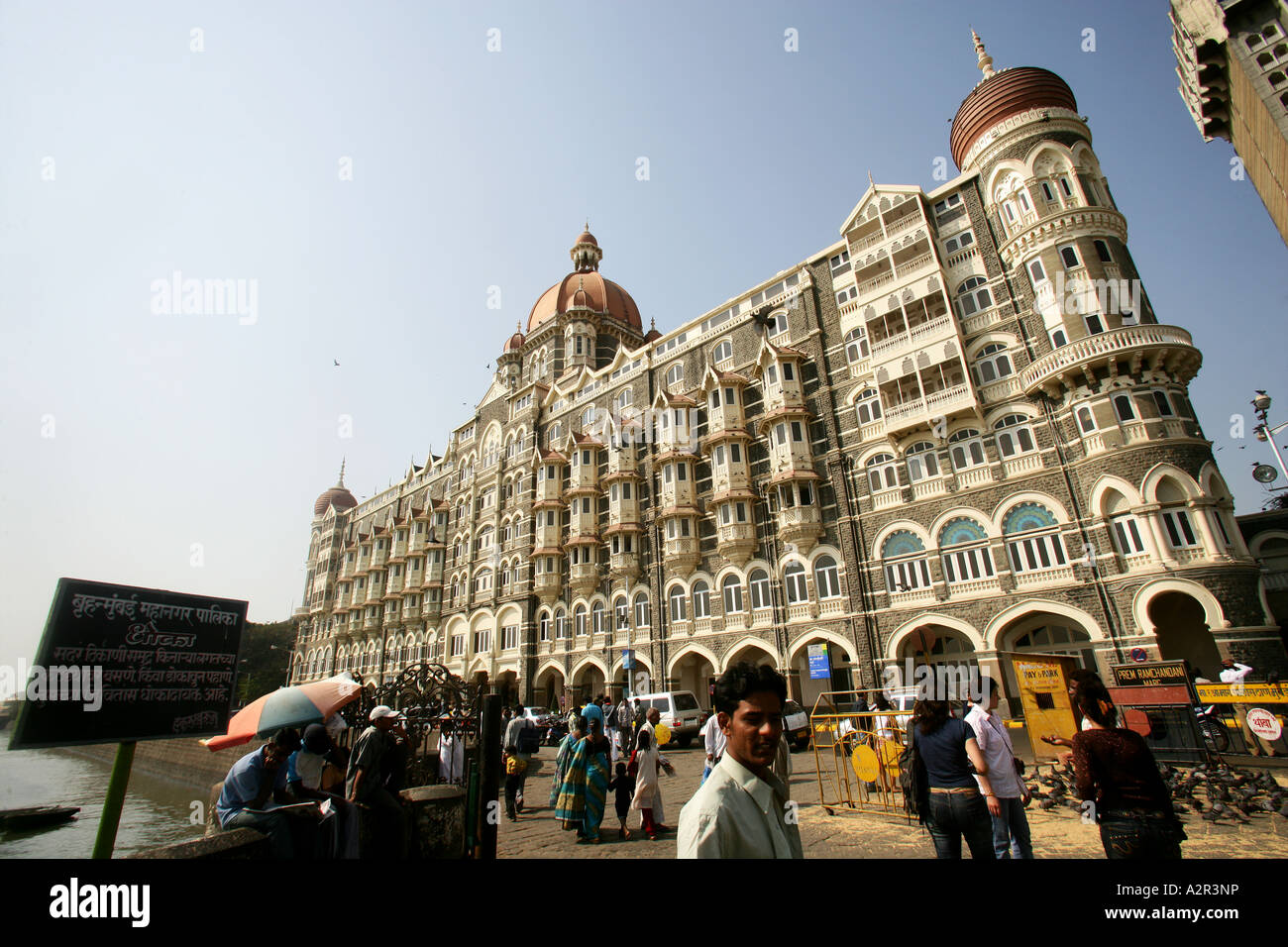 taj, mahal, hotel, mumbai, india, bombay Stock Photo