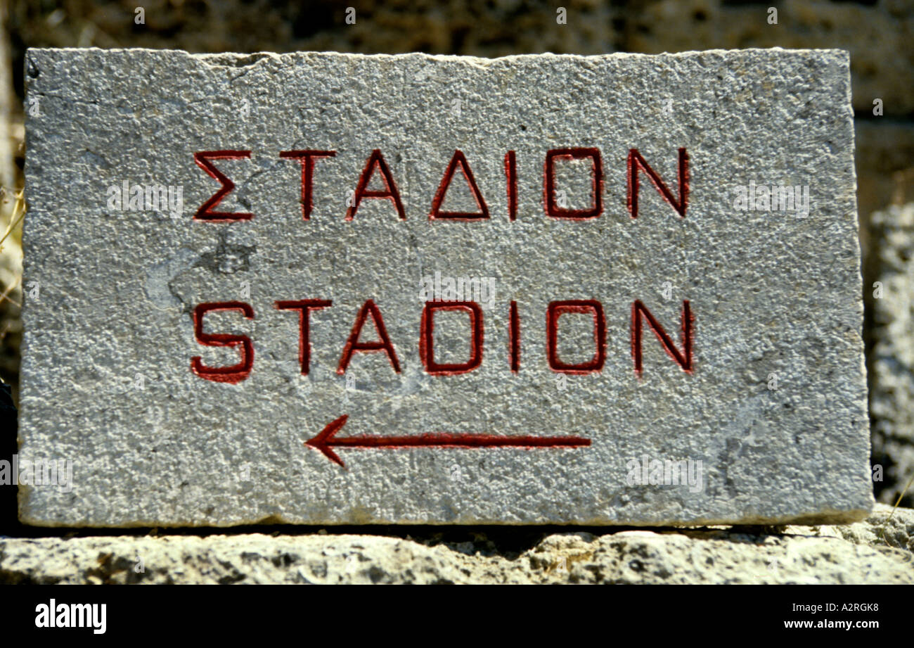 Olypia Olympic games Greek Greece stadion Stock Photo
