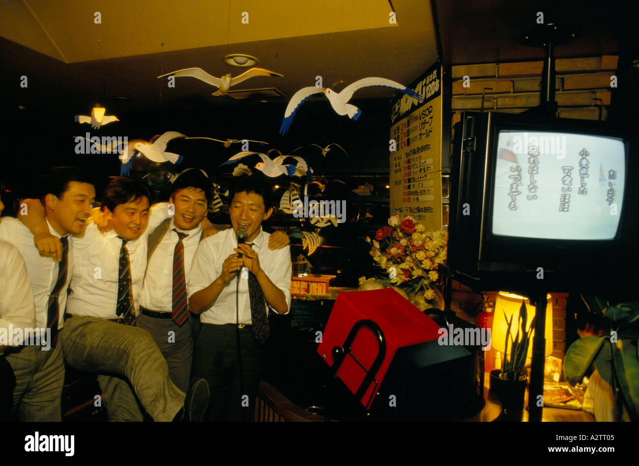 tokyo karaoke bar Stock Photo - Alamy