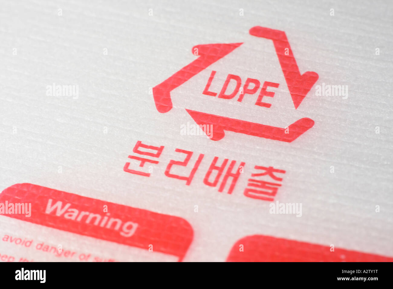 recycle icon with letters indicating type of material and korean words Stock Photo - Alamy