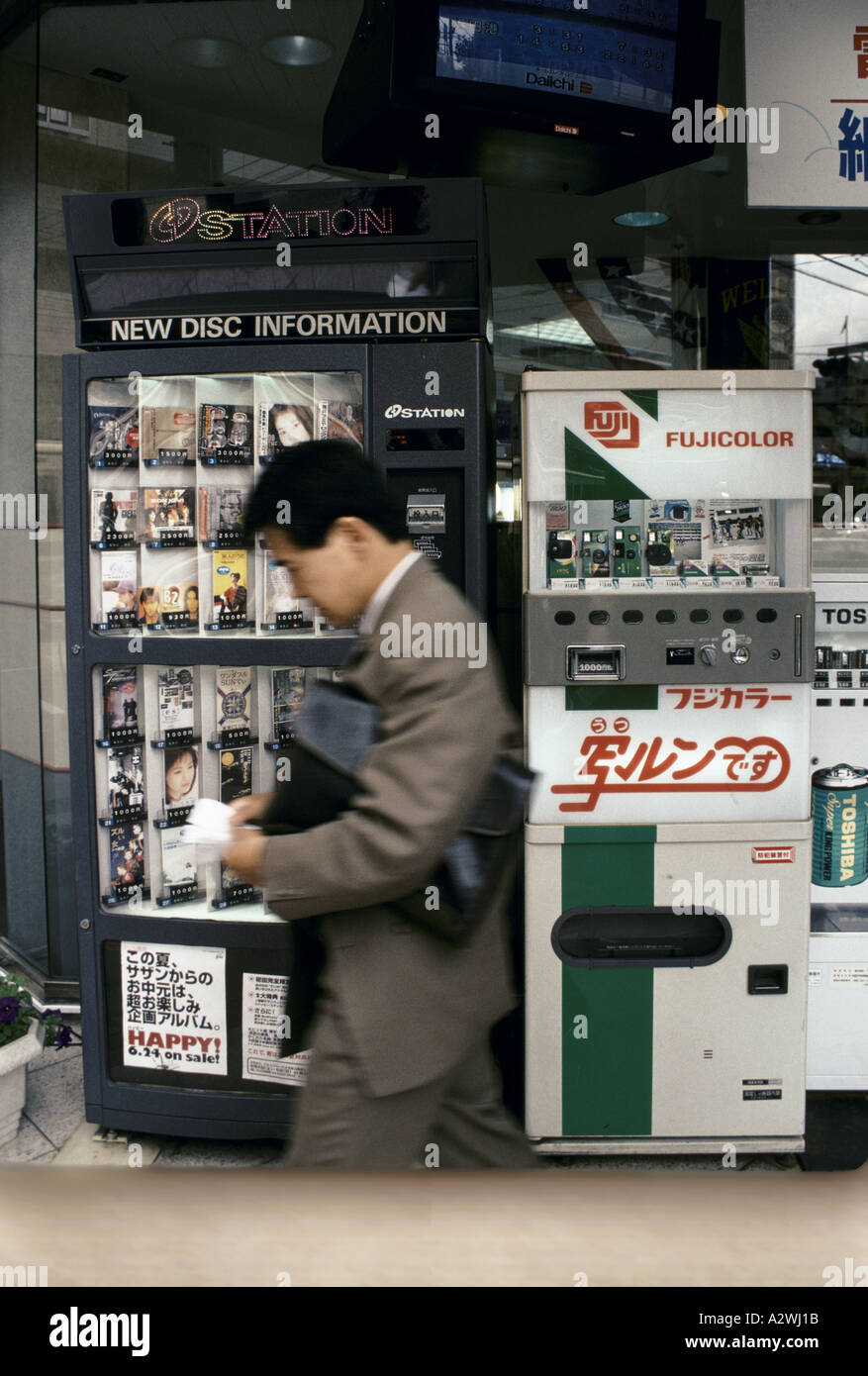 cd disposable camera vending machines on aioi dori street hiroshima