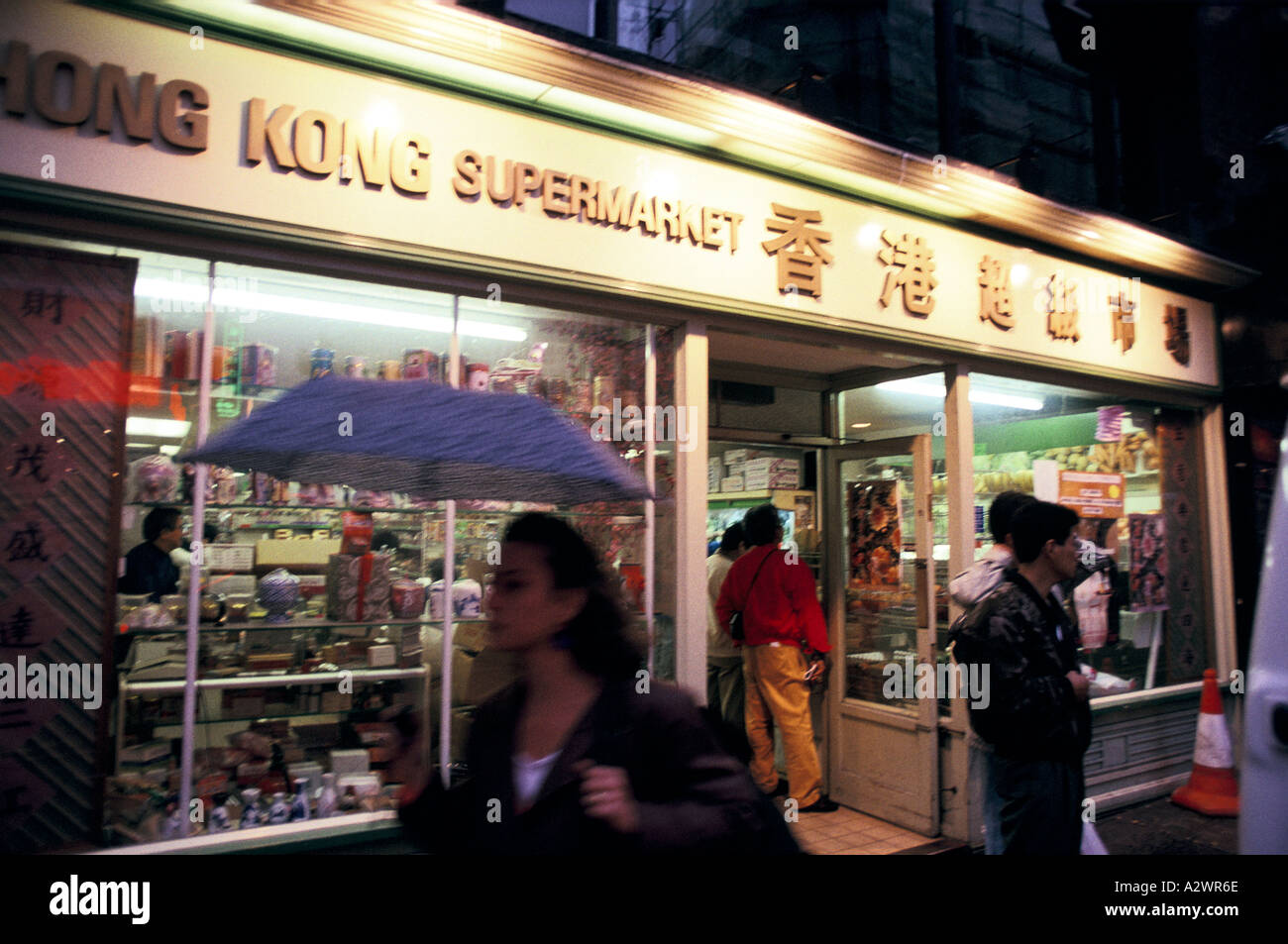 hong kong supermarket in china town 1993 Stock Photo Alamy