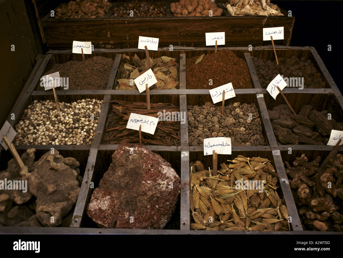 Arabic roots hi-res stock photography and images - Alamy