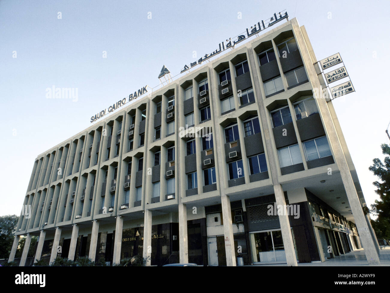 saudi cairo bank Stock Photo - Alamy