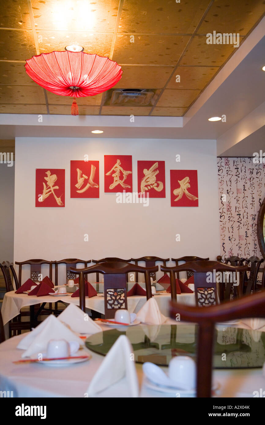 Chinese Restaurant Interior Stock Photo 10606002 Alamy