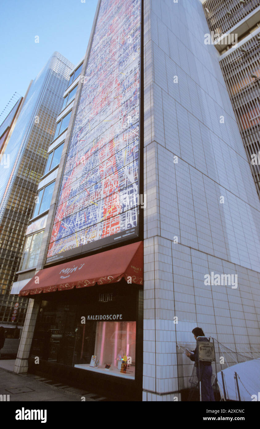 Japan Tokyo Ginza Tall building with frieze on exterior Maxims of Paris Maxims de paris Stock Photo