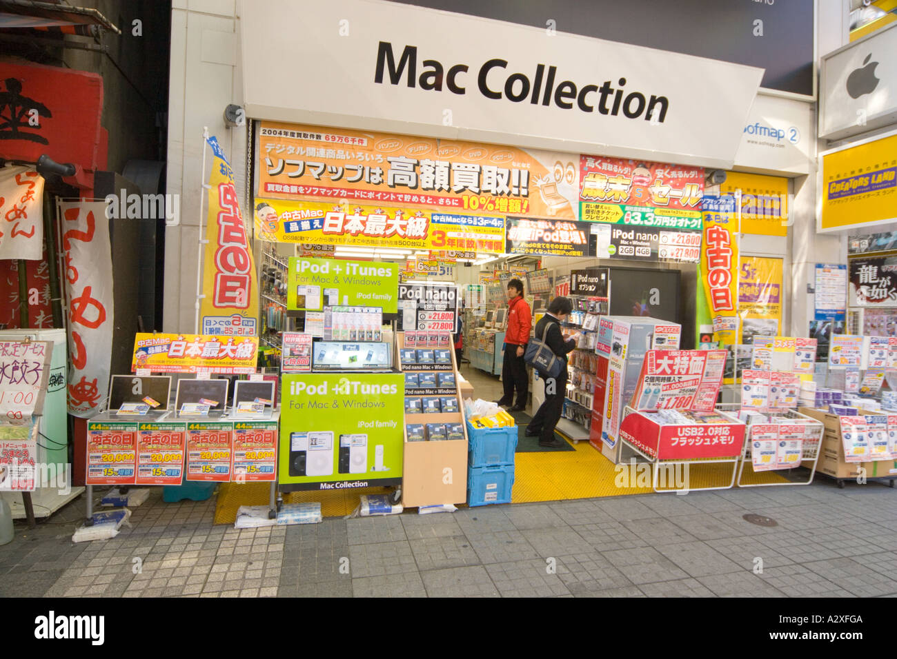 Akihabara Tokyo Japan Electronics Store Akihabara is the main area for