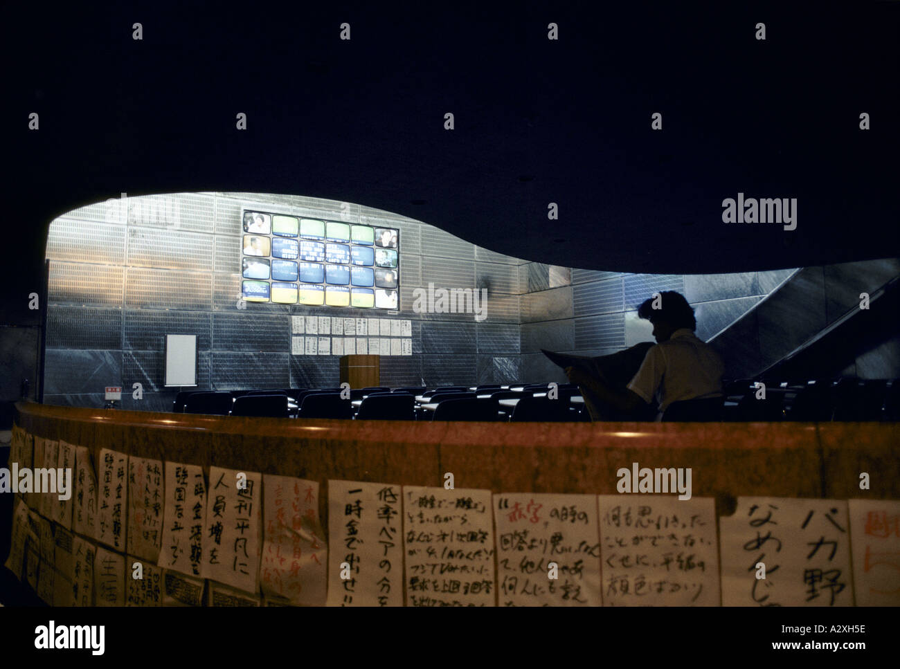 modern lecture tyheatre in library with multi screen Stock Photo