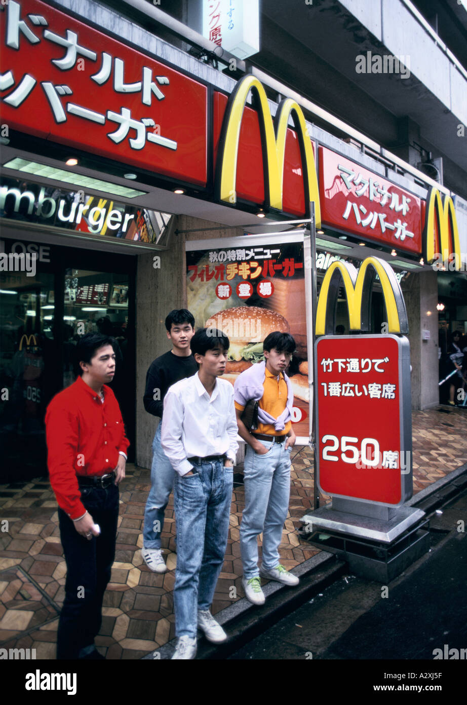 japanese signs at a mcdonalds in tokyo Stock Photo