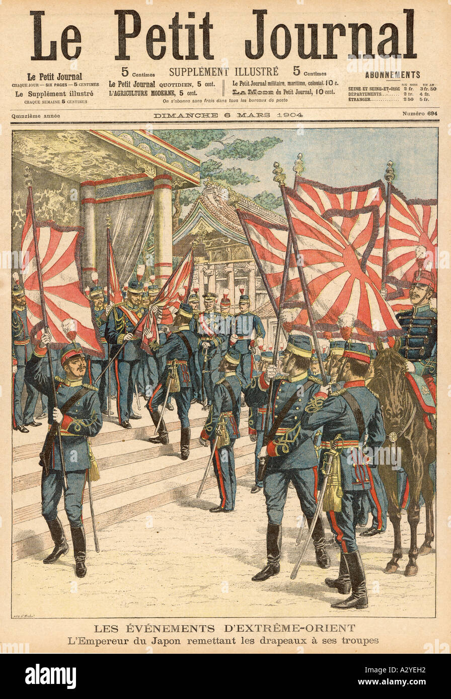 Flags Of War Japan Stock Photo Alamy