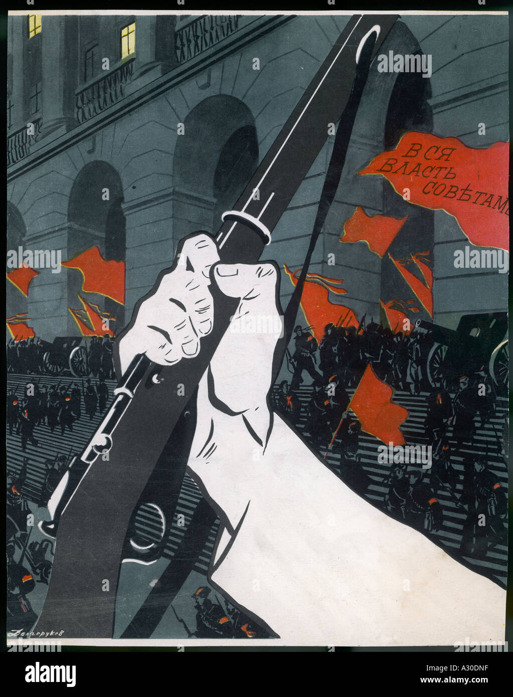 Russia poster 1917 hi-res stock photography and images - Alamy