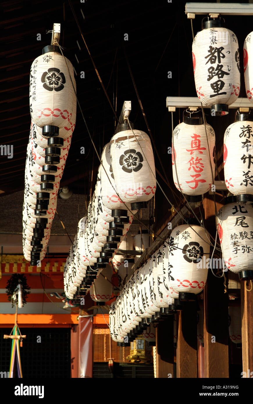 Lanterns. Yasaka Shinto Shrine (aka Gion Shrine). Gion district. Kyoto