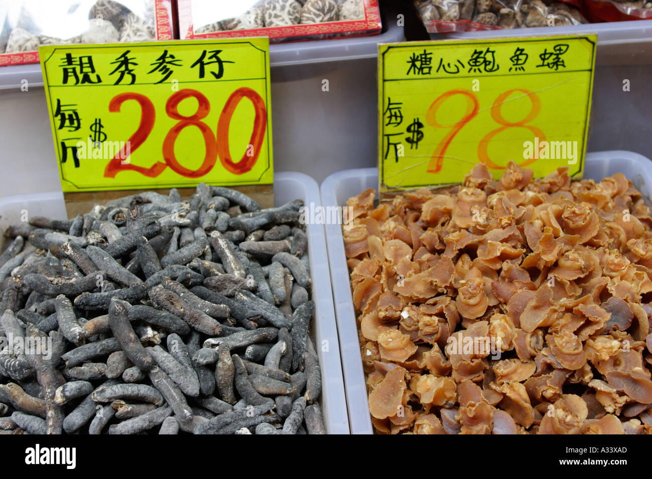 Hong kong chinese medicine herbs hi-res stock photography and images ...