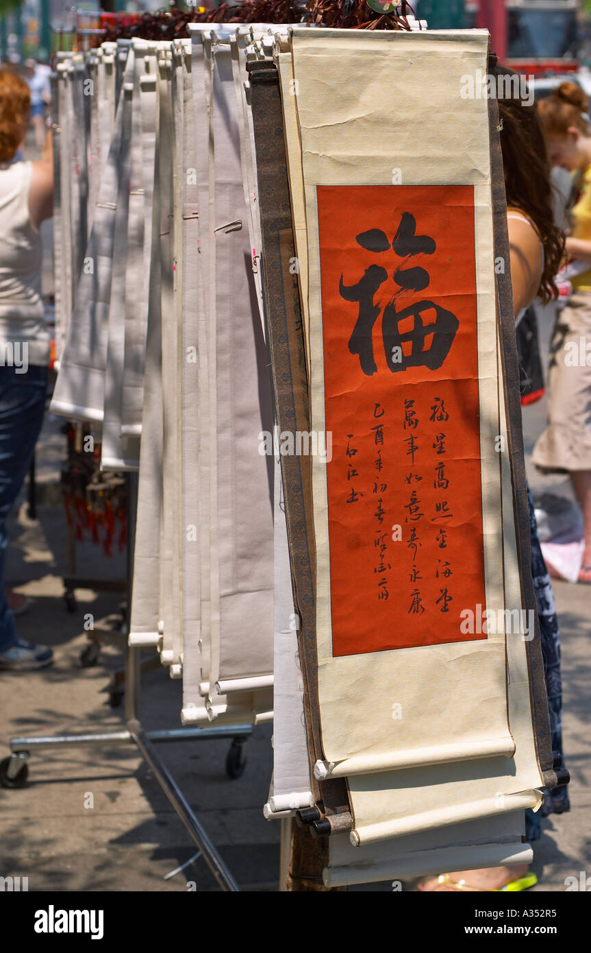Fabric wall hangings with Chinese symbols for sale in Chinatown. Stock Photo