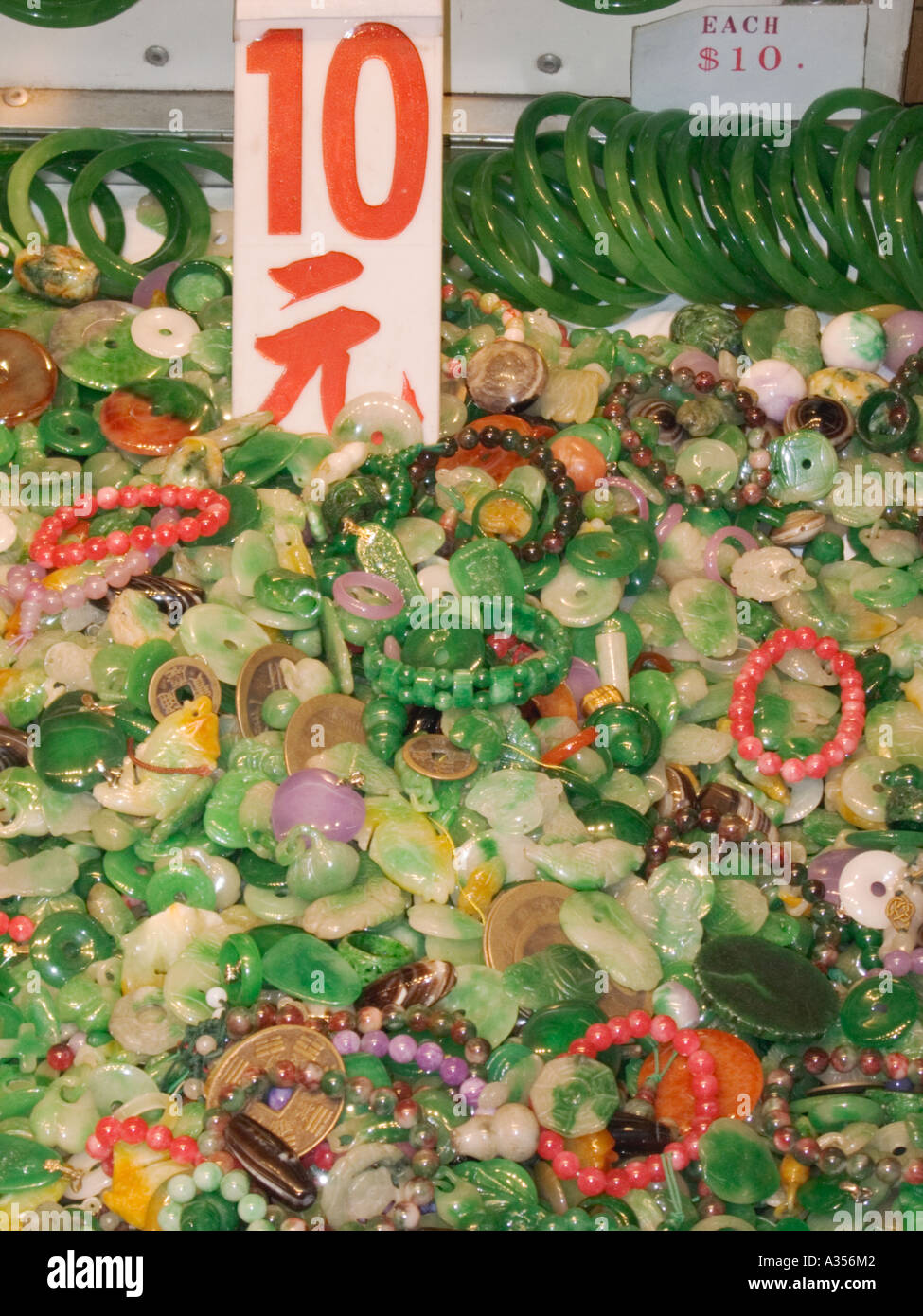 Jade For Sale Kansu Street Jade Market Kowloon Hong Kong China Stock