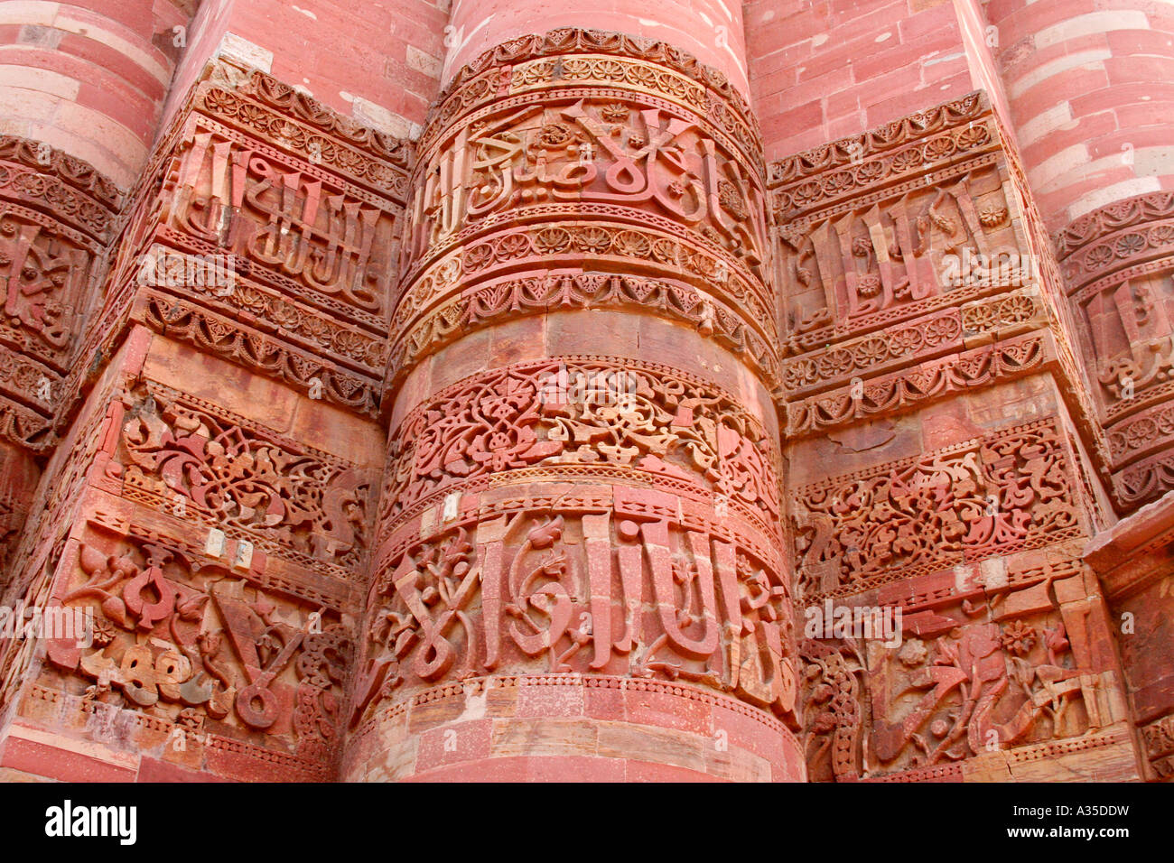 Detail of Qutb Minar, New Delhi Stock Photo