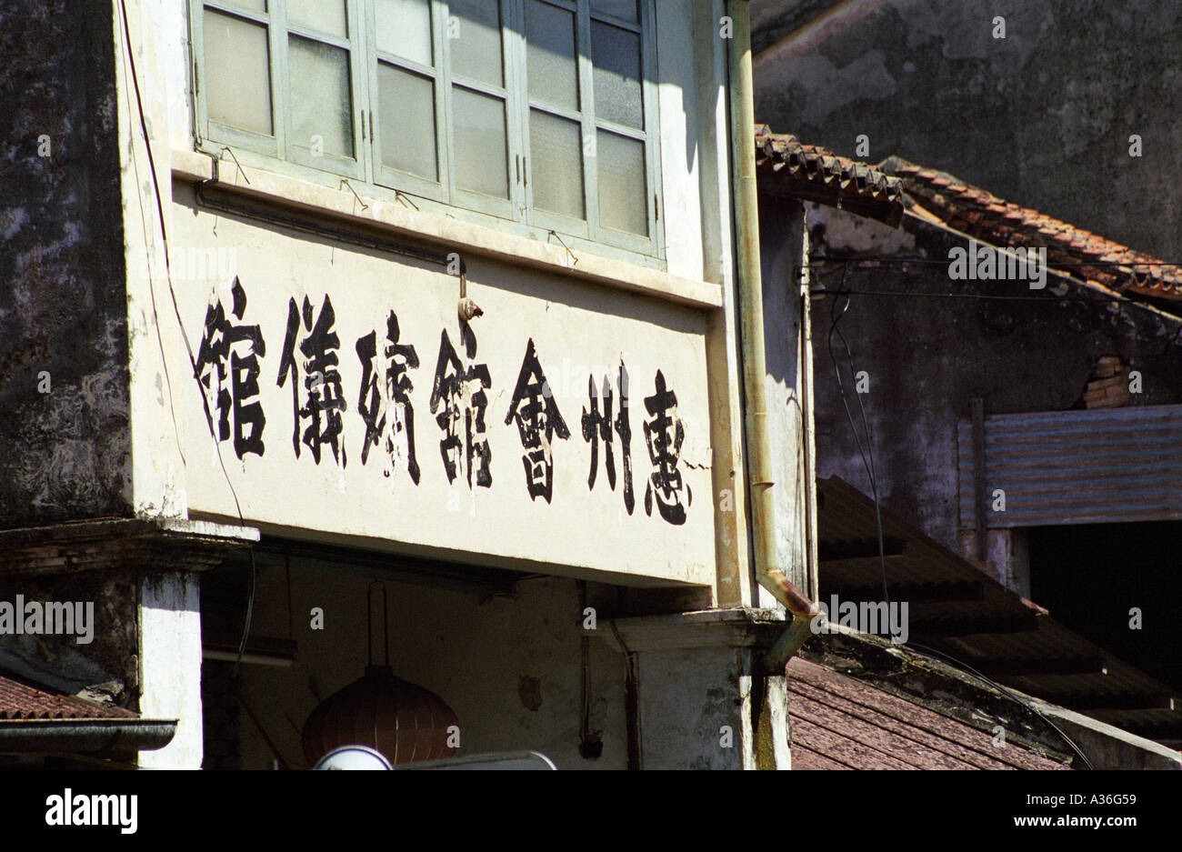 China Sout High Resolution Stock Photography and Images - Alamy