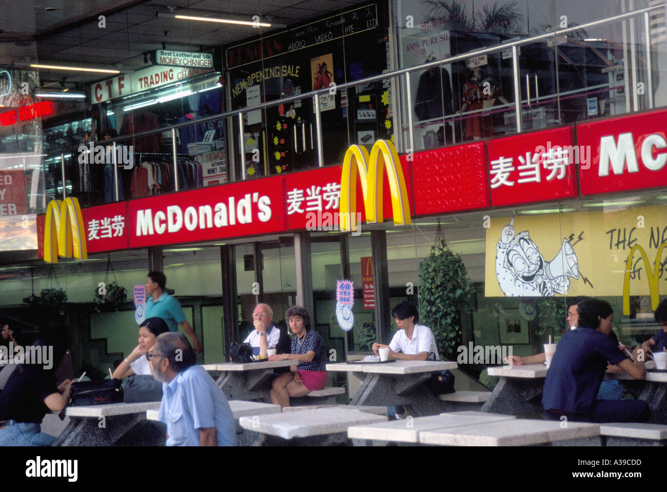 McDonalds outlet in Singapore Stock Photo Alamy