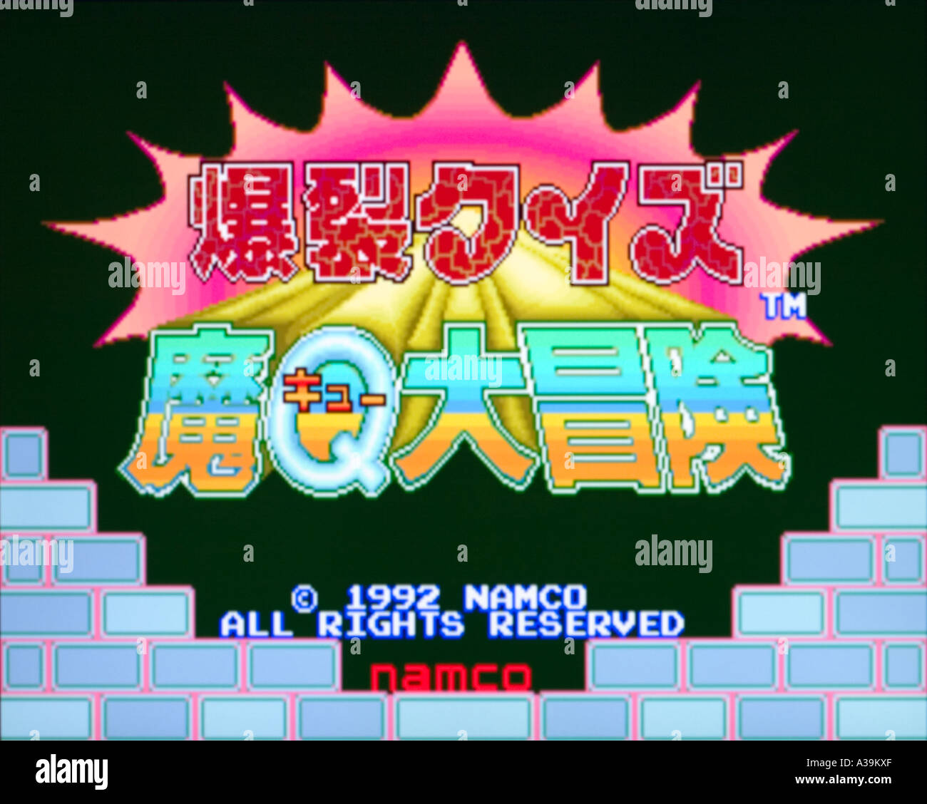 Bakuretsu Quiz Ma Q Dai Bouken Namco 1992 Vintage Arcade Videogame Stock Photo Alamy Bakuretsu Quiz Ma Q Dai Bouken Namco 1992 Vintage Arcade Videogame Stock Photo Alamy