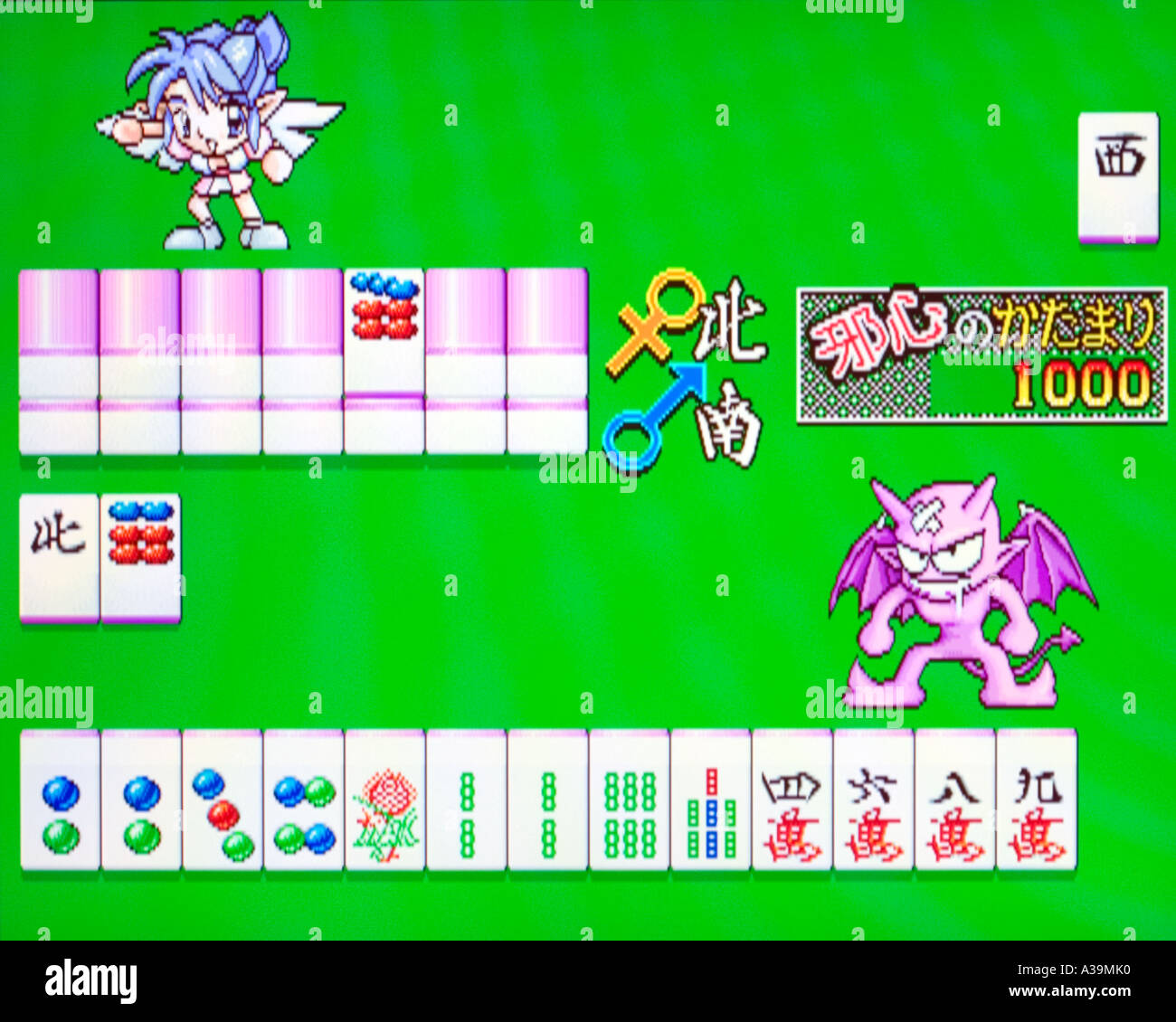 Bishoujo Janshi Pretty Sailor 2 Mahjong Sphinx 1994 vintage