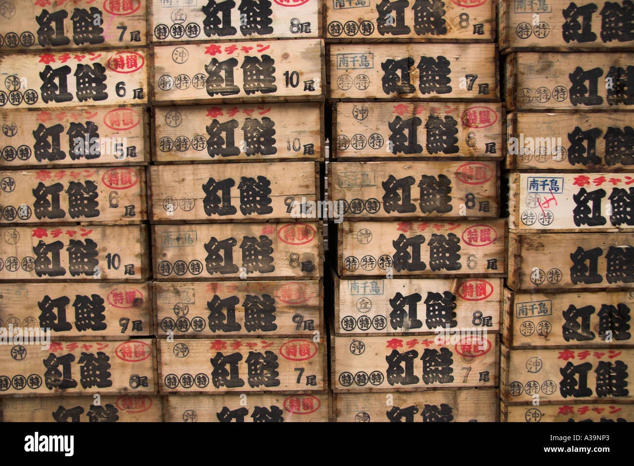 Salmon packing boxes labelled in kanji Stock Photo Alamy